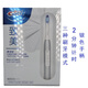佳潔士（CREST）電動(dòng)牙刷 成人充電式聲波全自動(dòng)軟毛男女情侶s15電動(dòng)牙刷 S411三模式+計(jì)時(shí)灰 1支