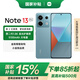 小米 Redmi Note13 Pro【國(guó)補(bǔ)】 新品手機(jī) 5G手機(jī) 紅米手機(jī) 8+256 藍(lán)色 官方標(biāo)配