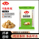 安井 火鍋丸子【5斤裝】魚豆腐撒尿肉丸蟹排魚丸關(guān)東煮麻辣燙冷凍食材 Q魚味板2.5kg