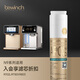 碧云泉N5/N7/N9系列官方凈水器濾芯R702/702P/R601/R508原廠原裝MC121/R123QC121官方直發(fā)品牌原裝 N9極光-R702PLUS：2級濾芯