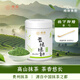 貴茶純抹茶粉 貴州高原抹茶罐裝系列 海苔香點(diǎn)茶沖飲調熱飲生椰國產(chǎn) 昔綠綠初【3#pro】58g*1罐國風(fēng)版