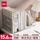 得力（deli）多功能四聯(lián)書立架 創(chuàng)意收納盒文件框辦公室抽屜式置物架書架書擋 學(xué)生/辦公學(xué)習(xí)用品 透明 TB104
