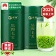 保銀自飲推薦茶葉綠茶信陽(yáng)毛尖2025新茶明前高山特級嫩芽濃香型 【明前雪芽】125g*2罐