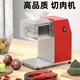 西美特切肉機(jī)商用多功能大功率不銹鋼全自動(dòng)電動(dòng)小型臺(tái)式切片切絲絞肉丁