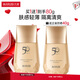 丸美（MARUBI）防曬 小紅盾輕透養(yǎng)膚美白防曬乳SPF50 PA+++祛斑高倍防曬黑出游 戶外防曬40g