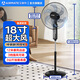 艾美特（AIRMATE）艾美特（AIRMATE） 家用空氣循環(huán)扇電風扇遙控預定時渦輪對流風扇臺式桌面辦公室大風力學生臺扇 18吋（按鍵）加厚面板＆底盤