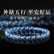 普陀山直發(fā)海藍(lán)寶手串女冰種水晶手鏈瑰寶級(jí)補(bǔ)水神石轉(zhuǎn)運(yùn)珠托帕石 【收藏級(jí)】海藍(lán)寶手鏈-10mm 【師傅指導(dǎo)】五行補(bǔ)缺【收藏級(jí)】