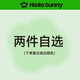 Hello Sunny【吳宣儀同款】少女涼感軟提拉內衣小胸聚攏背扣文胸薄款無鋼圈夏 兩件自選 L 165/90(80ABC105-125斤)