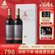 賀蘭神國(guó)產(chǎn)紅酒寧夏賀蘭山東麓特產(chǎn) 有機(jī)赤霞珠干紅葡萄酒（賀) 【2015款】750ml*2瓶禮盒裝