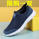 fengyunge男鞋夏季透氣一腳蹬老北京布鞋網(wǎng)面輕便軟底爸爸散步旅游運動(dòng)網(wǎng)鞋 蘭色 43