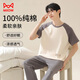 貓人男士睡衣男【100%純棉短褲長(zhǎng)袖】時(shí)尚插肩袖寬松休閑家居服杏色XL