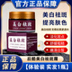漾丹妝后酷美白祛斑霜淡化色斑祛黃褐斑雀斑淡斑去斑官方正品旗艦店專用 【體驗裝 實發(fā)1瓶】