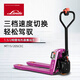 LINDE林德叉車MT15SCEC電動(dòng)地牛1.5噸48V10AH鋰電池托盤(pán)搬運(yùn)叉車 窄叉560mm