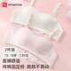 FitonTon2件裝少女內(nèi)衣女初高中生女童內(nèi)衣無鋼圈內(nèi)衣女發(fā)育期青少年內(nèi)衣