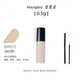 HOURGLASS無(wú)痕遮瑕液小樣試色cotton birch提亮遮黑眼圈斑點(diǎn)痘印眼袋修容 birch#淺白色0.5g送刷