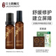 老中醫(yī)（LAOZHONGYI）舒緩套裝修護(hù)角質(zhì)層曬后修復(fù)敏感肌紅血絲肌膚屏障強(qiáng)韌耐受護(hù)膚品 爽膚水+精華乳