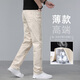 DUDR高端商務(wù)卡其色牛仔褲男2025新款夏季薄款直筒淺色米白色褲子男 卡其色 34