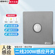 國(guó)際電工86型暗裝家用220v人體感應(yīng)開(kāi)關(guān)面板樓道延時(shí)智能自動(dòng)帶光控led燈 二線人體感應(yīng)-200W【太空灰】