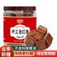 尼羅非云南手工紅糖塊產(chǎn)婦月子糖密封罐裝500g可做紅糖姜茶大姨媽