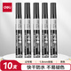 得力(deli)油性粗頭記號筆物流黑色大頭筆 簽名筆馬克筆10支/盒 P06821 辦公用品