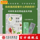 深度營養(yǎng) 凱瑟琳沙納漢 等著 中信出版社圖書