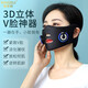 麥歌利瘦臉儀神器面罩V臉提拉緊致法令紋改善面罩式美容儀按摩器3D瘦臉儀塑形v臉神器送女友禮物 黑色