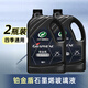 龜牌（Turtle Wax）鉑金盾玻璃水去油膜冬季-25°2L*2瓶擋風(fēng)玻璃清潔除蟲(chóng)膠四季通用