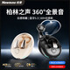 紐曼（Newmine）真無線藍(lán)牙耳機(jī)半入耳式耳機(jī)降噪音樂運(yùn)動游戲通話低延遲高音質(zhì)超長續(xù)航適用華為oppo蘋果vivo學(xué)生 墨雅【HIFI+無感延遲+續(xù)航60h】