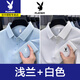 花花公子【2件裝】男士純棉POLO衫短袖翻領(lǐng)T恤2025新款夏季上衣服冰絲半袖 淺蘭+白色 兩件裝花花公子正品20 2XL 推薦體重140-155斤