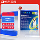 超可信(NexGard Spectra)中型犬M號體內(nèi)外同驅(qū)去跳蚤進(jìn)口藥1片