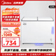 美的【樣品機】220L冰柜雙溫家用商用冷藏保鮮冷凍兩用囤貨冷柜 BCD-220VM(E)