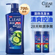 清揚(yáng)（CLEAR）男士去屑洗發(fā)水清爽控油活力運(yùn)動(dòng)型青檸薄荷醇蓬松洗頭膏冰感洗發(fā) 清揚(yáng)清爽控油500g+100g*2體驗(yàn)裝