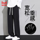 貓人褲子男春秋直筒闊腿褲垂感長褲百搭運(yùn)動(dòng)衛(wèi)褲舒適男褲寬松休閑褲男