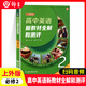 高中英語(yǔ)新教材全解和測評必修123+選修1選修2上外SW高一年級上下冊高二選必修上海新英語(yǔ)教材高中英語(yǔ)詞匯語(yǔ)法強化訓練上海外語(yǔ)教育出版社 必修2