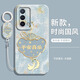 偲汐適用oppoK9手機(jī)殼K9x保護(hù)套K9s防摔K9Pro軟殼oppo新款opk9s全包oppk95G后外殼0p0pk9por男5G女0pp0 【平安喜樂-國風(fēng)】送手環(huán)掛繩 OPPO K9x