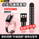 軒邑 適用小天才手表表帶Z6P/z6s/z6a/D3/Q2A/Q1A/D2/z8/z7/z6/z5Pro/Z9/Z10兒童電話手表表帶 星云粉
