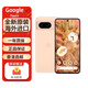 谷歌 Google Pixel 8 海外版谷歌智能手機(jī) 安卓原生系統(tǒng) 全新原裝未拆封 海外版 Pixel 8 粉色 128GB
