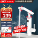 飛羽 電熱水龍頭 快速加熱 即熱式速熱水龍頭 小廚寶電熱水器萬向臂萬向旋轉(zhuǎn) 下進水 溫度顯示雙模出水 新品萬向旋轉(zhuǎn)機械臂KP1B【免費安裝】