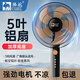 駱駝電風(fēng)扇家用落地扇空氣循環(huán)扇2025新款大風(fēng)力輕音風(fēng)扇智能語音遙控?fù)u頭扇鋁葉立式客廳臥室臺(tái)地兩用 20號(hào)機(jī)械款【5葉航空鋁葉 3檔調(diào)節(jié) 1H定時(shí)】 廣角送風(fēng) 可升降調(diào)節(jié)