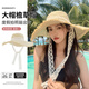 目丸防曬帽編織大帽檐蕾絲邊大頭圍顯臉小草帽夏日系海邊沙灘帽子百搭 米白色