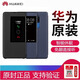 華為mate20x原裝手機殼防摔翻蓋皮套mate20pro智能視窗揭蓋保護套原廠 【黑色】智能視窗皮套 Mate 20X