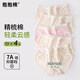 抱抱棉甜美可愛(ài)碎花舒適內(nèi)褲女純棉抑菌中腰包臀薄款透氣三角褲4條裝L