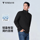 拇指白小衫秋冬新品男士零壓感立領(lǐng)衛衣長(cháng)袖保暖舒適透氣百搭男裝上衣 墨黑 2XL