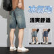 栗譜牛仔短褲男士夏季薄款5分休閑中褲子男2025五分復古潮牌美式寬松 2122-懷舊藍 XL (31) （建議120-135斤）