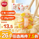 思念大蝦仁玉米蝦仁水餃400g*2 40只蝦餃兒童早餐食品速凍餃子蒸煎餃