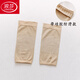 浪莎（LangSha）絲襪女夏季護(hù)膝薄款女無痕老寒腿空調(diào)房防滑長筒過膝襪套壓力襪 膚色短款(帶硅膠防滑款) 1雙 均碼 薄款護(hù)膝