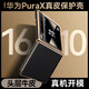 魔巖（MOYAN）適用華為Pura X手機(jī)殼典藏版防摔pocket3新形態(tài)外殼purax保護(hù)套折疊屏超薄殼商務(wù)男女新款 【幻夜黑-頭層牛皮】 華為 Pura X
