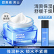 歐萊雅（LOREAL）男士面霜補水保濕滋潤不油膩冬季護膚強潤霜擦臉抹臉霜男友禮物 保濕強潤霜50ml+滋潤乳22ml