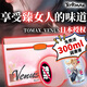 TOMAX日本進(jìn)口venus系列女神維納斯飛機(jī)杯倒模男性成人情趣用品魔大王 Real verysoft超軟TOMAX大·魔·王