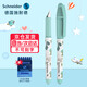 施耐德（Schneider）小學(xué)生鋼筆 童趣系列三四年級初學(xué)短筆桿練字鋼筆兒童墨囊筆EF尖開學(xué)必備用品 恐龍樂園(京倉直發(fā))